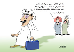 aboalafkar