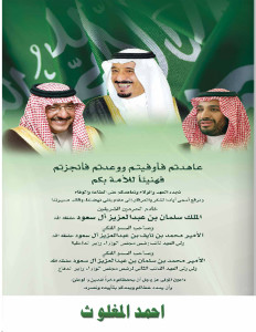 عاهدتم