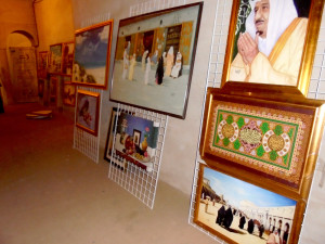 جناح -2