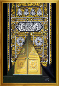 باب الكعبه
