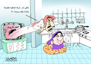 تلومنا