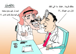 عندك