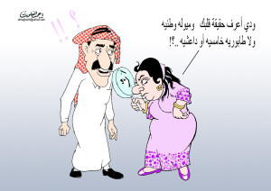 قلبك