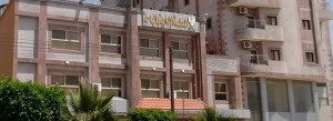 إدارية-الباحة