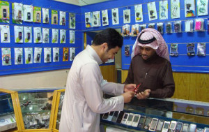 صيانه