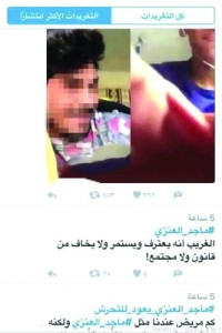 المغرر