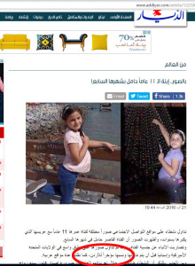 خبرالديار