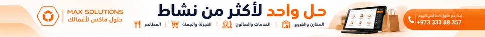 البنر الرئيسي